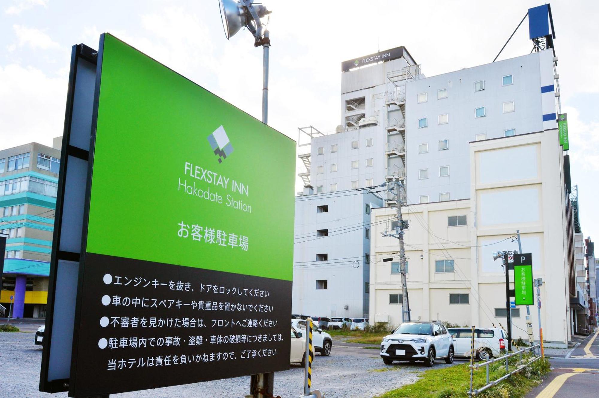 Flexstay Inn Hakodate Station Exteriér fotografie
